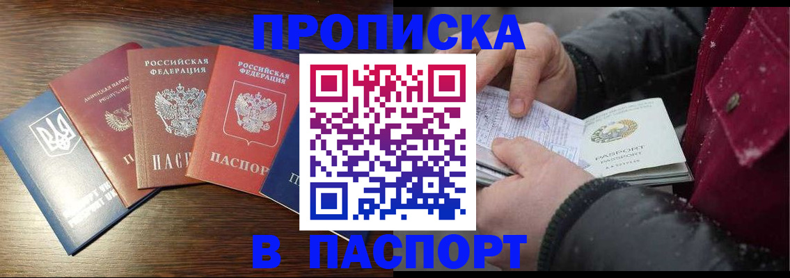 временная регистрация в Горнозаводске